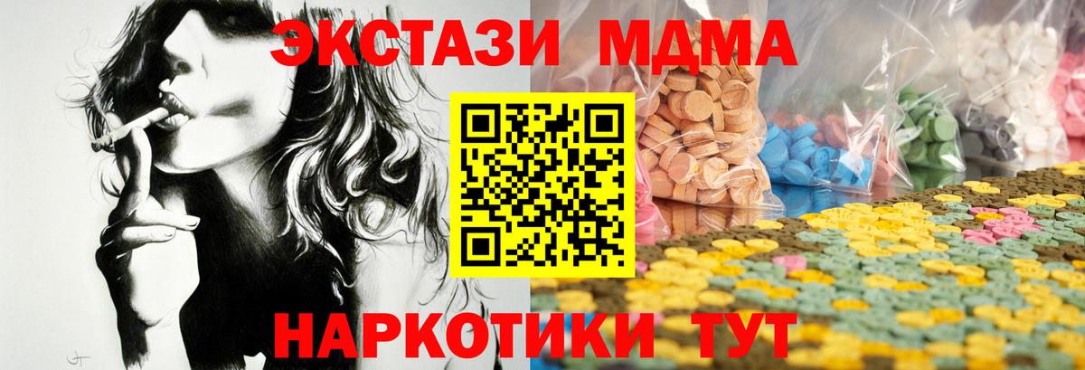 Экстази Punisher Пыть-Ях