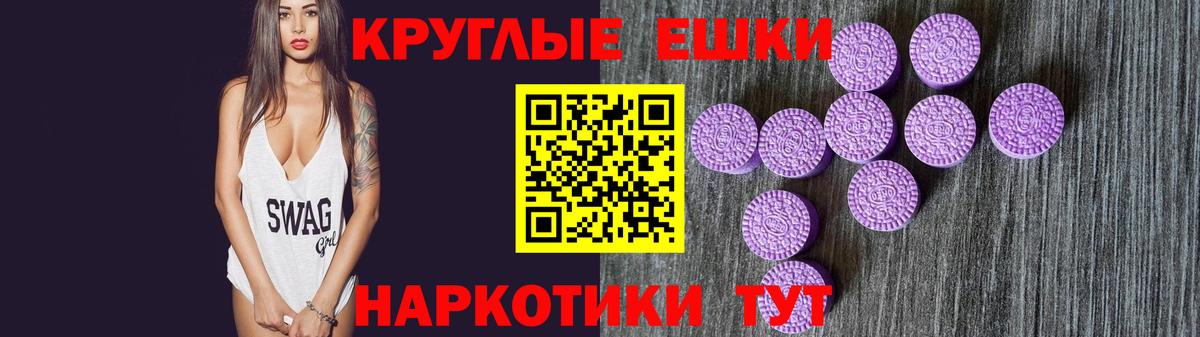 Ecstasy Cube  Ecstasy 250 мг  наркошоп  Вход с VPN  Пыть-Ях 