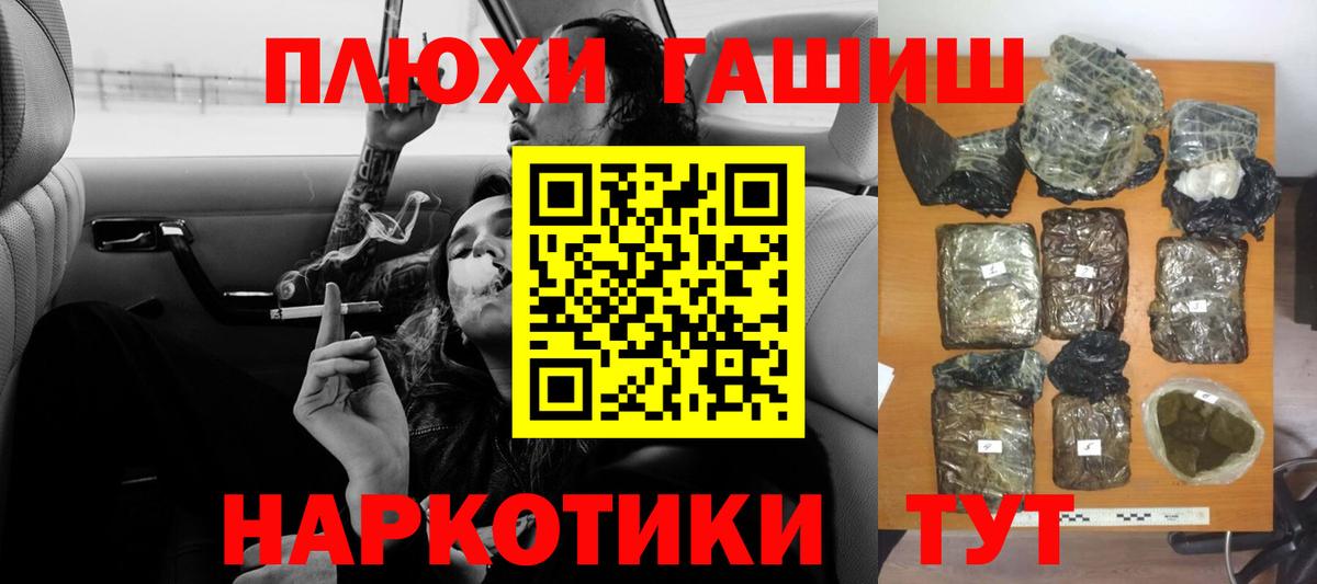 ГАШИШ Ice-O-Lator  купить   Гашиш VHQ  Пыть-Ях  Вход с VPN 