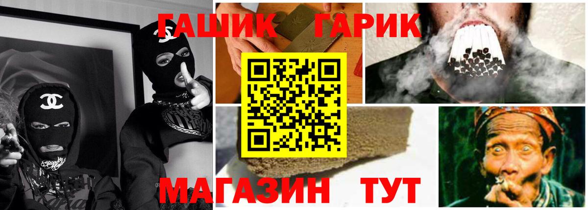 ГАШИШ 40% ТГК Пыть-Ях