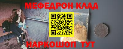 тгк Наро-Фоминск