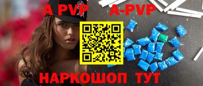 тгк Наро-Фоминск