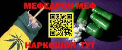 тгк Наро-Фоминск
