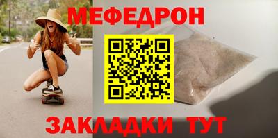 тгк Наро-Фоминск