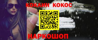 мяу мяу кристалл Нарткала