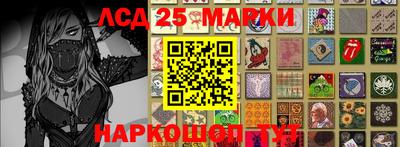 тгк Наро-Фоминск