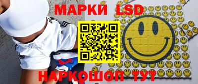 тгк Наро-Фоминск