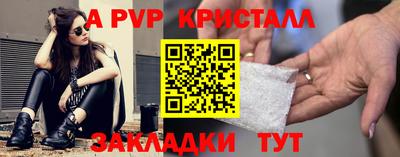 мяу мяу кристалл Нарткала