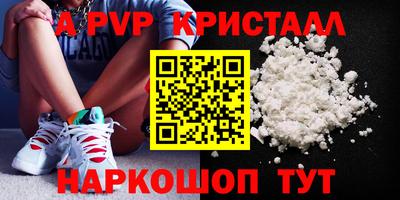 мяу мяу кристалл Нарткала
