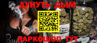 тгк Наро-Фоминск