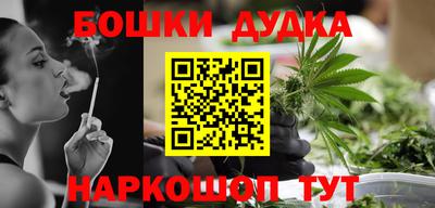 тгк Наро-Фоминск