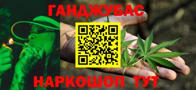 тгк Наро-Фоминск