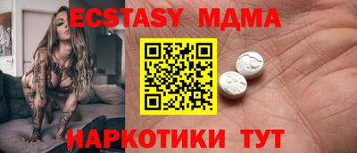 меф VHQ Нальчик