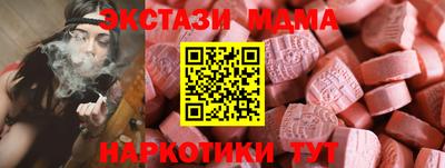меф VHQ Нальчик