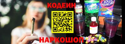 тгк Наро-Фоминск