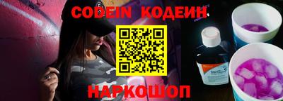 тгк Наро-Фоминск