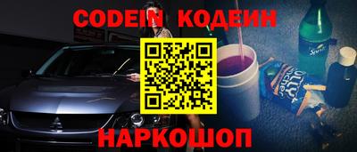 мяу мяу кристалл Нарткала