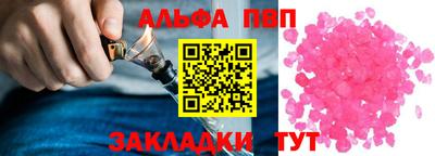 меф VHQ Нальчик