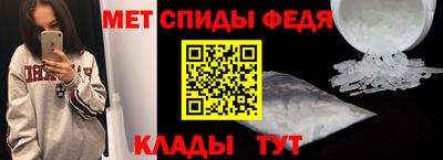мяу мяу кристалл Нарткала