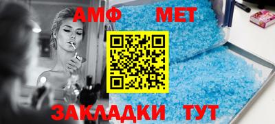 меф VHQ Нальчик