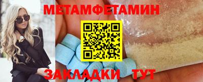 меф VHQ Нальчик