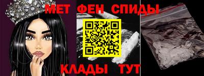 меф VHQ Нальчик