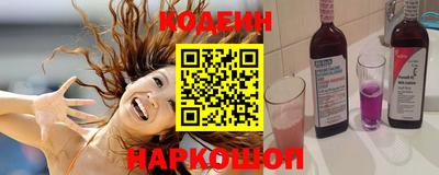 тгк Наро-Фоминск