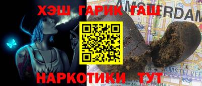 меф VHQ Нальчик
