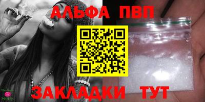 тгк Наро-Фоминск