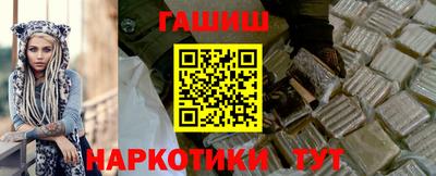 тгк Наро-Фоминск