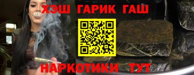меф VHQ Нальчик