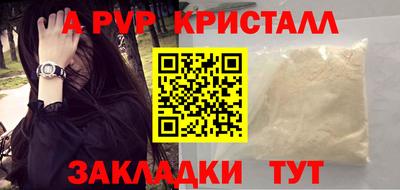 мяу мяу кристалл Нарткала