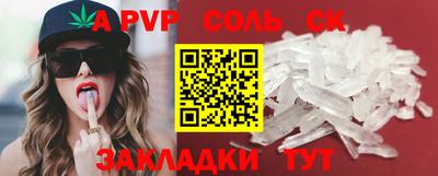 меф VHQ Нальчик