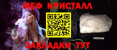 тгк Наро-Фоминск