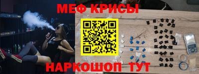 тгк Наро-Фоминск