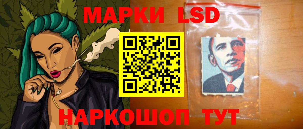 Пыть-Ях  LSD-25 экстази ecstasy  ЛСД экстази кислота  Вход с VPN 