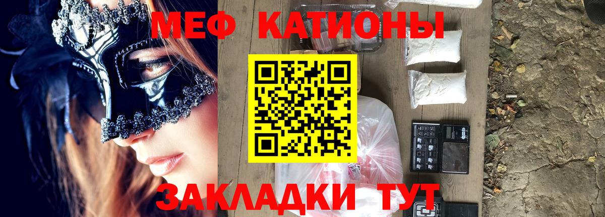Мефедрон VHQ  МЕФ mephedrone  МЕФ  Меф  Пыть-Ях  Вход с VPN 