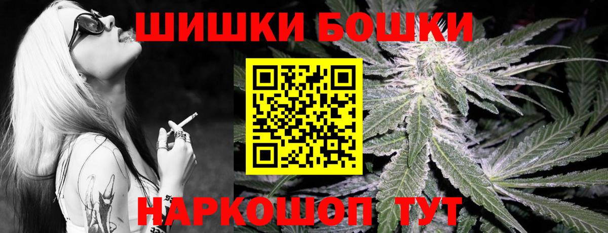 Каннабис планчик  Бошки марихуана планчик  МАРИХУАНА VHQ  Пыть-Ях  Вход с VPN 