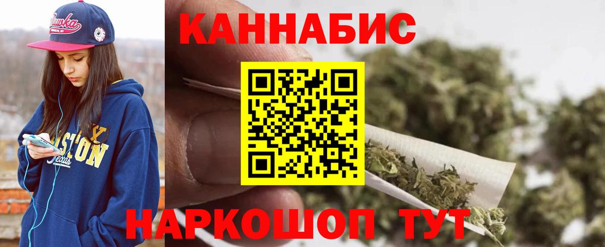 МАРИХУАНА Bruce Banner Пыть-Ях